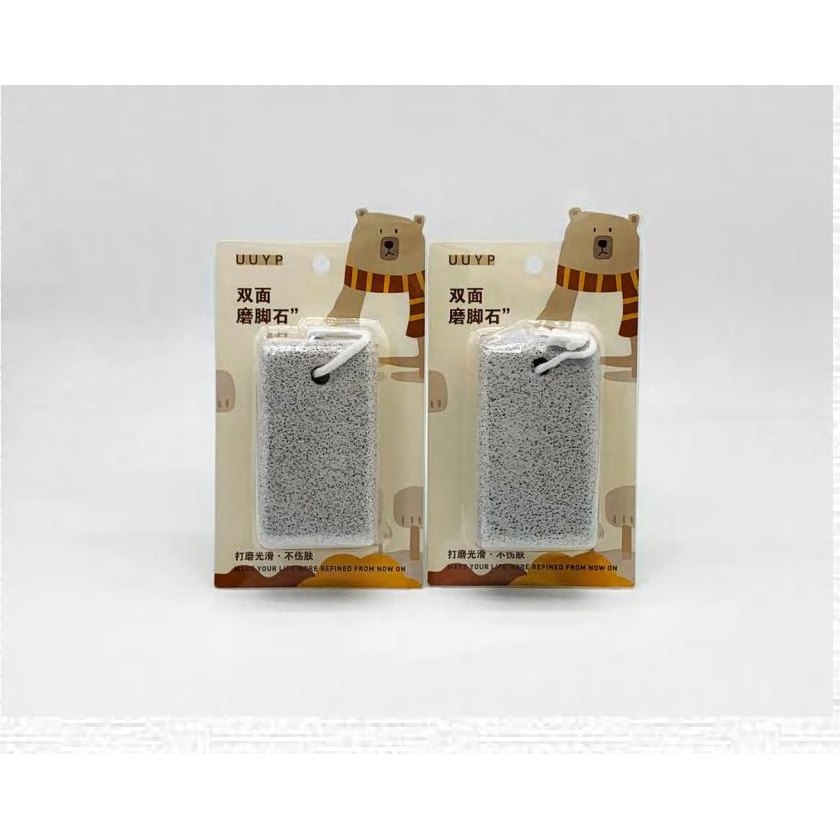 Double-Sided Foot Grinding Stone 產品圖