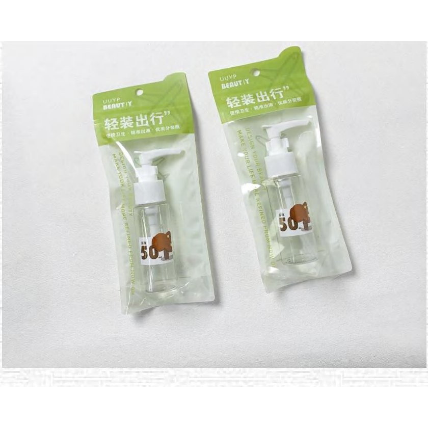 Single Travel Empty Bottle Push-Top 50ml 產品圖