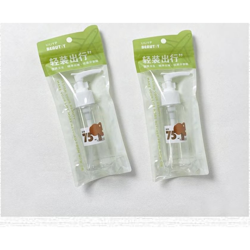 Single Travel Empty Bottle Push-Top 75ml 產品圖