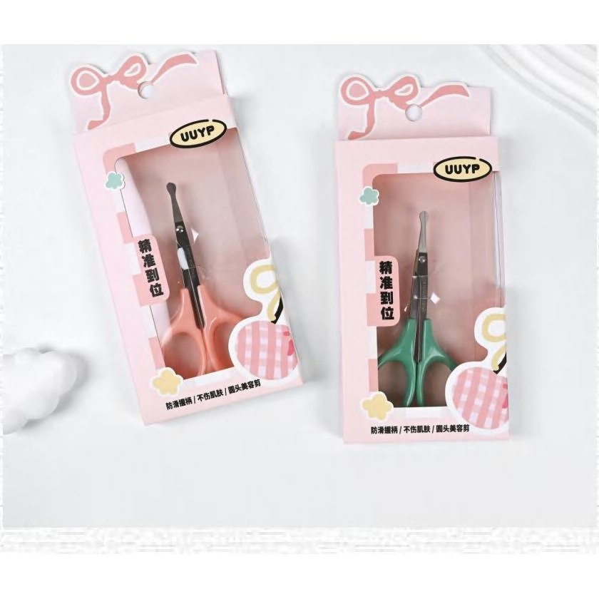 Safety Round-Head Beauty Scissors 產品圖