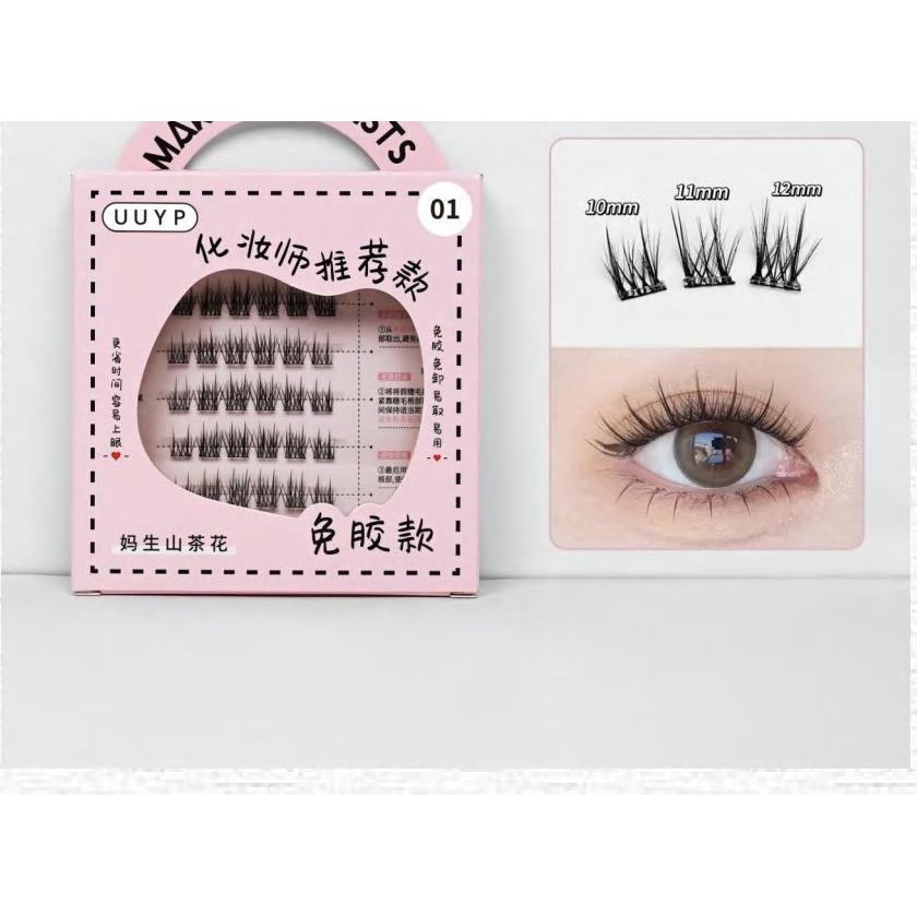 Natural False Eyelashes 產品圖