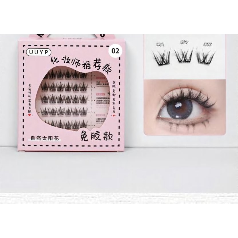 Natural Sunflower False Eyelashes 產品圖