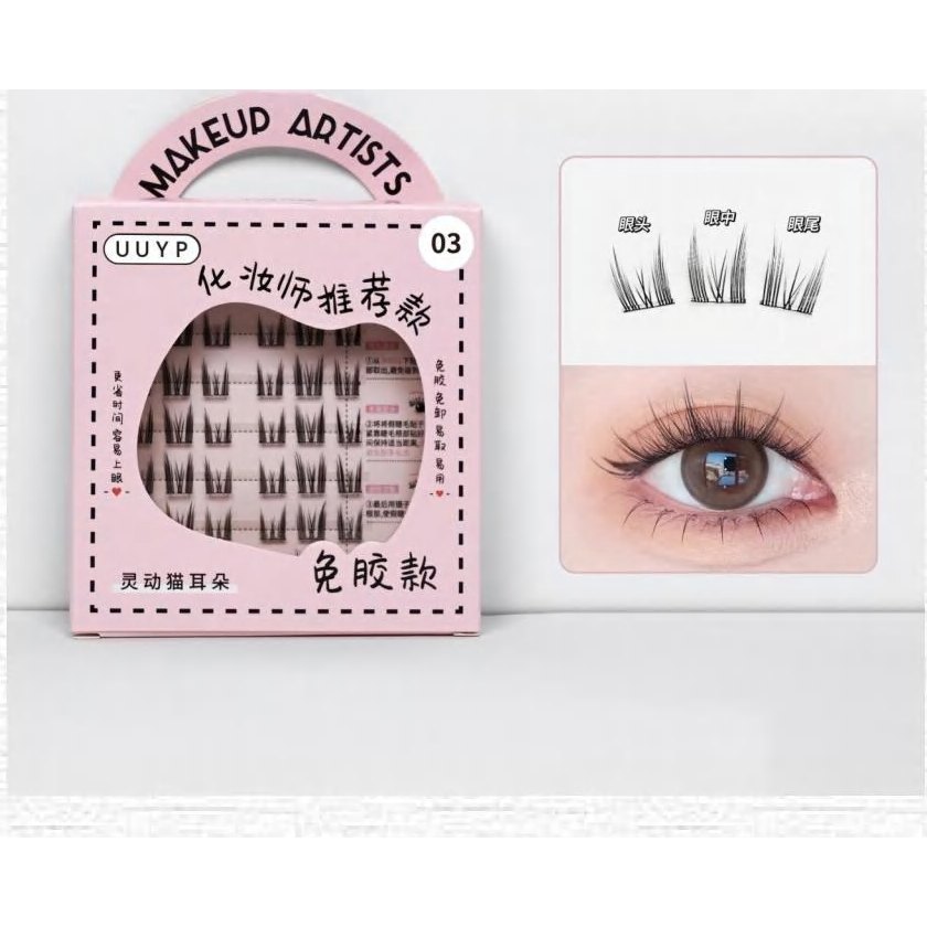 Smart Kitten False Eyelashes Standard 產品圖