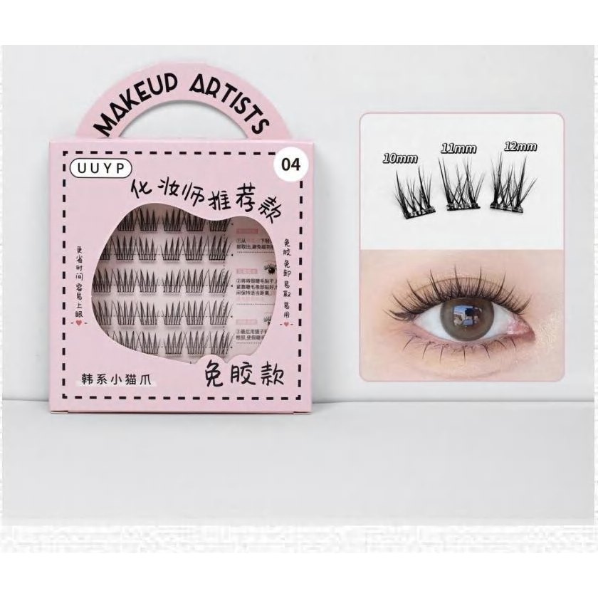 Korean False Eyelashes 產品圖