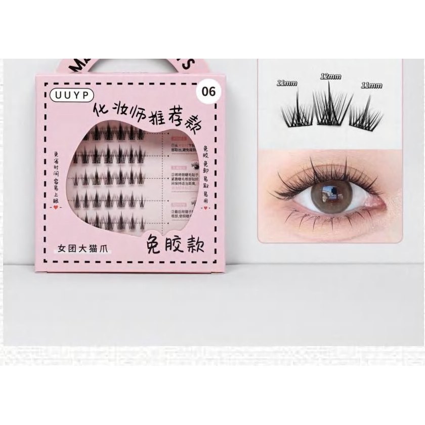Idol Style False Eyelashes 產品圖