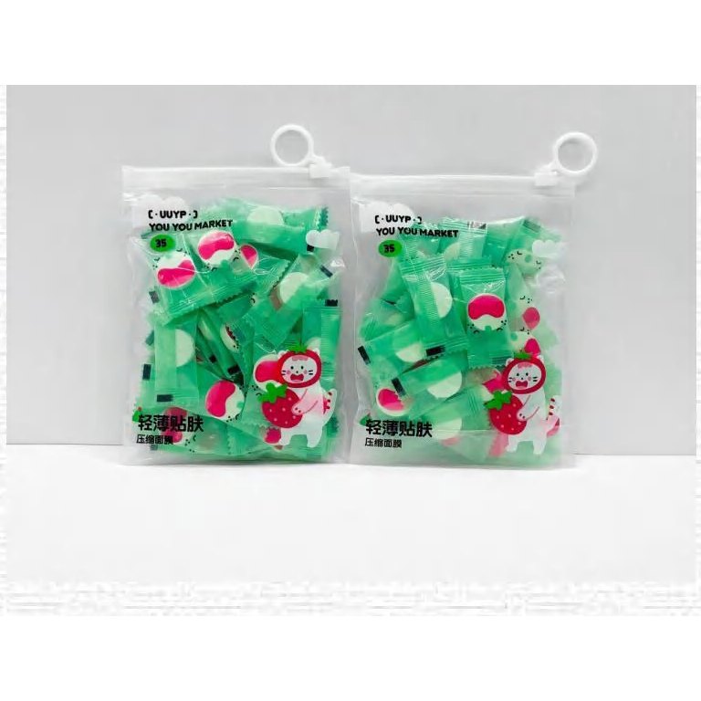 Light And Thin Compressed Mask 35Pcs Standard 產品圖