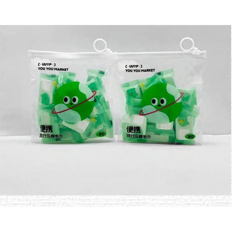Portable Compressed Towel In Bag 20Pcs 產品圖