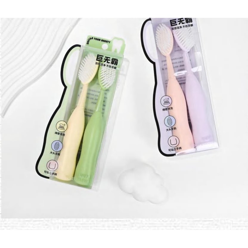 2Pcs Newly Designed Toothbrushes 產品圖