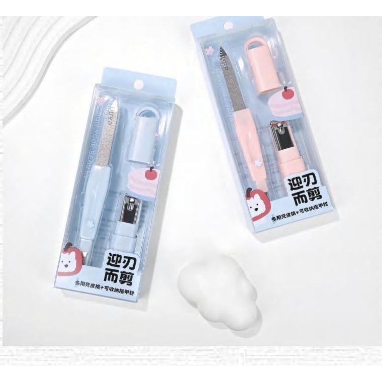 Portable Nail Clippers Set Standard 產品圖