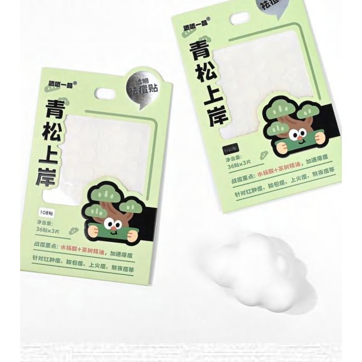 Soothing Invisible Acne Patches, 108 Pcs 產品圖
