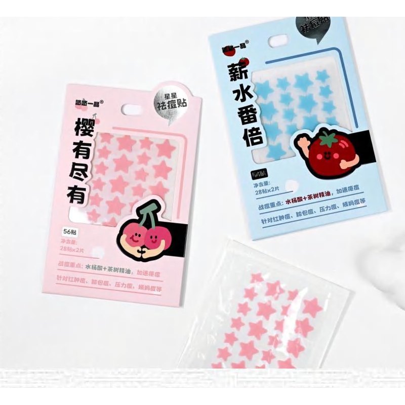 Breathable Star-shaped Acne Patches, 56 Pcs 產品圖