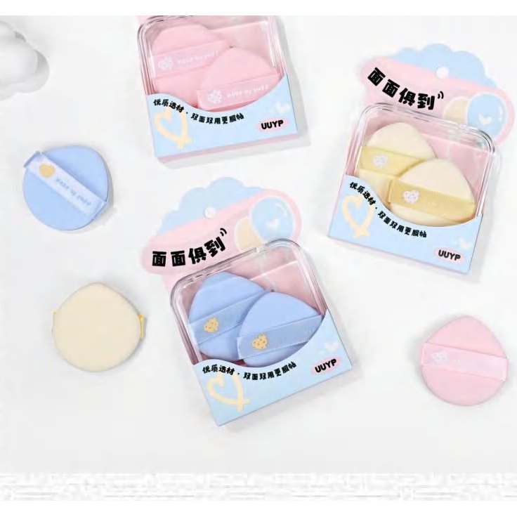 Delicate Double-Sided Powder Puff 2 Pcs 產品圖