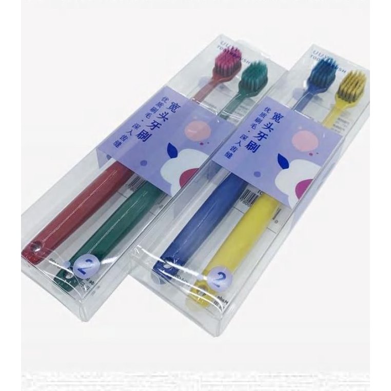 Wide Head Toothbrush 2Pcs 產品圖