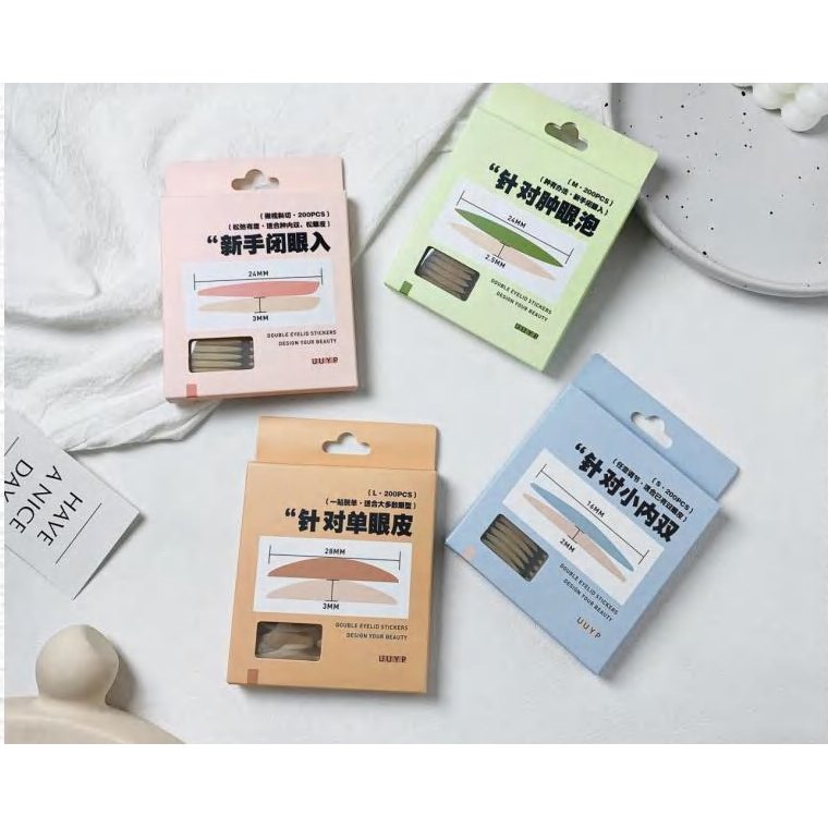 Invisible Seamless Boxed Double Eyelid Tape 200Pcs 產品圖