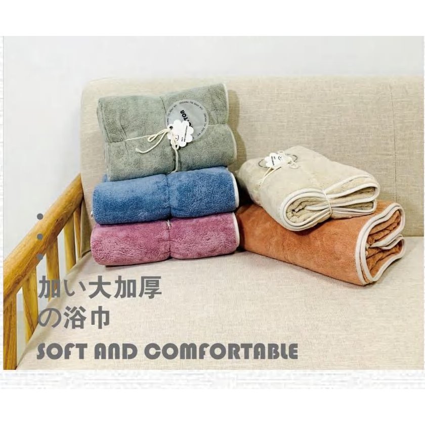 Super Soft Enlarged Bath Towel 產品圖