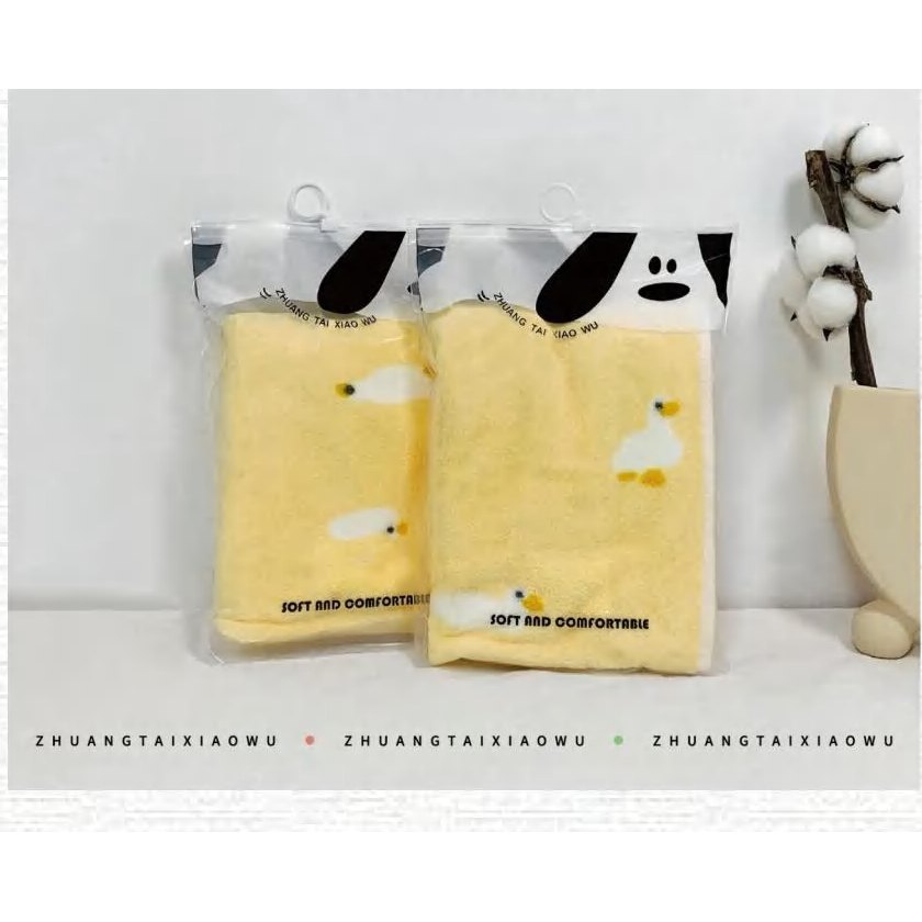 Little Yellow Duck Print Towel 產品圖