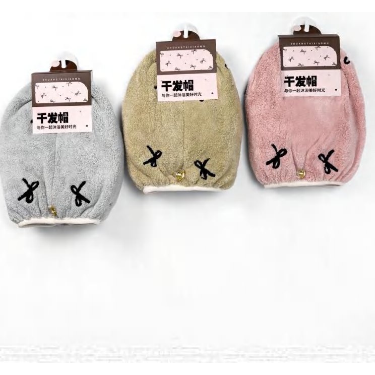 Bow Print Hair Dryer Cap 產品圖